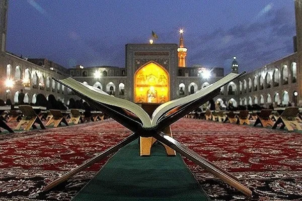 اعلام برنامه‌های کرسی‌های تفسیر دارالقرآن حرم رضوی