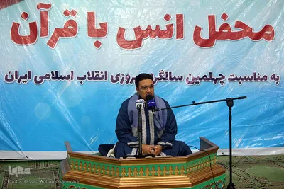 کاروان قرآنی انقلاب در هرمزگان