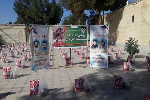 رزمایش توزیع کمک مؤمنانه در کرمان برگزار شد