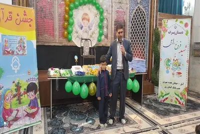برگزاری جشن‌های قرآن در مدارس آمل