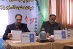 مسابقات قرآن فرهنگیان/عکاس:زهرا بهرامی