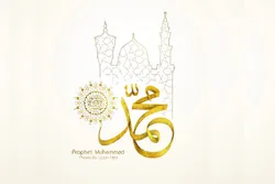 Six principes de comportement dans la vie du Prophète Muhammad (psl)