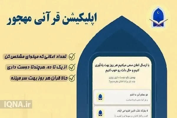 تطبيق 