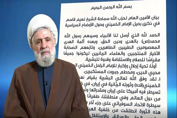 نمایش مضحک مذاکرات با دشمن باید پایان یابد