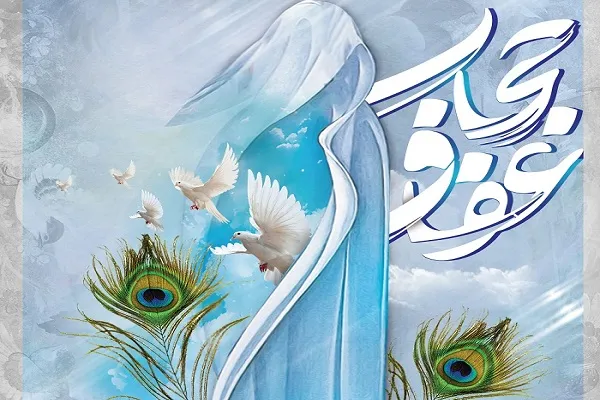 برگزاری دوره توانمندسازی کارشناسان عفاف و حجاب در هرمزگان