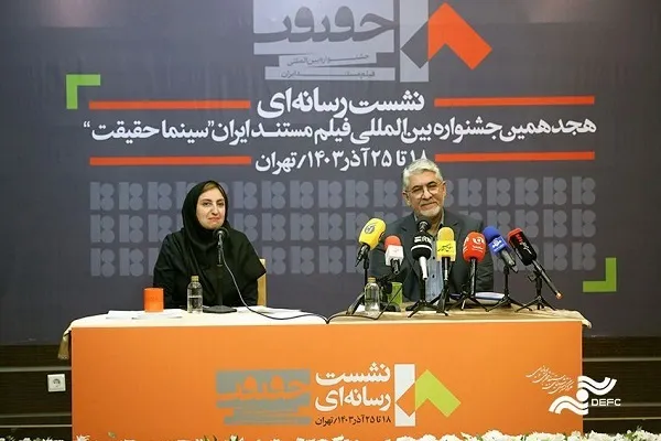 واکنش سریع به غزه مهمترین بخش سینماحقیقت امسال است