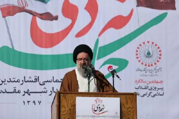نقش مرجعیت و حوزه‌ در پیدایش و تداوم انقلاب اسلامی
