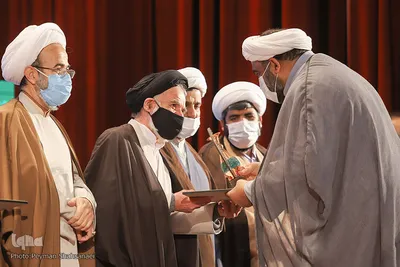 کنگره بین‌المللی نهج‌البلاغه در اصفهان