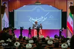 همایش ملی حکمرانی اسلامی