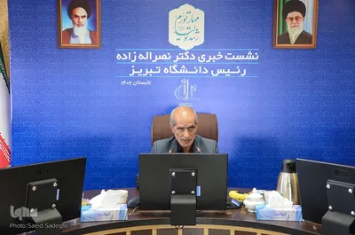 نشست خبری رئیس دانشگاه تبریز‎