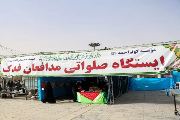 برپایی ایستگاه‌های صلواتی در حرم بانوی کرامت به مناسبت عید غدیر