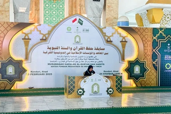 إقامة نهائيات مسابقة القرآن والسنة النبوية في إندونيسيا + صور 