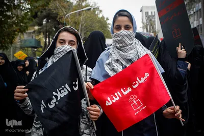 راهپیمایی ۱۳ آبان
