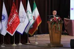 آیین آغاز به کار رویداد علمی همایش بین‌المللی فرصت‌های سرمایه‌گذاری تبریز‎