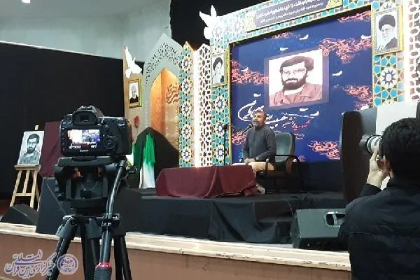 پنجمین کنگره ۲۵۰ شهید دانشجوی استان مازندران