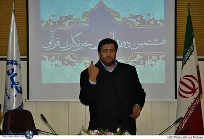 جلسه ششم دوره هشتم آموزش خبرنگاری قرآنی 
