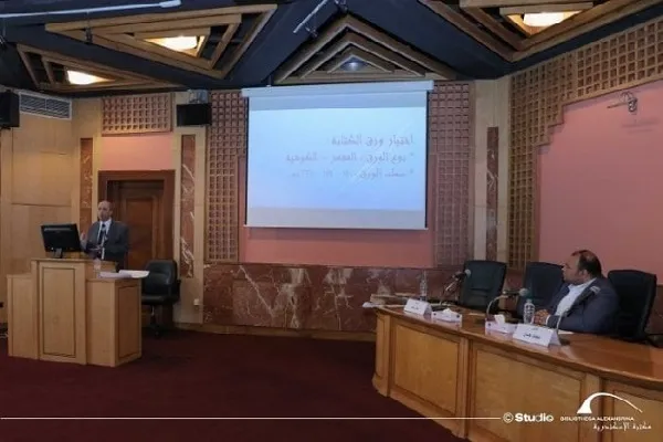 په اسکندریه کتابتون کې د «قرآني نسخو  اخستل » نومې تعلیمي ورکشاپ ترسره شو