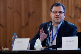 کنگره بین المللی اخلاق در علوم و فناوری