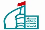 فراخوان جذب خادمان فرهنگی و رسانه‌ای اربعین در البرز