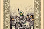 حدیث‌نگاشت | حجِ دل در آستان حسین(ع)