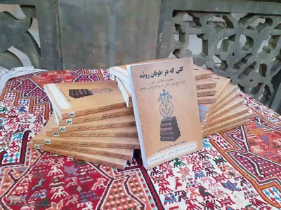 گرامیداشت سی امین سالگرد تاسیس اولین موزه ادب و عرفان کشور در اهر