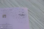 خوشنویسی که هنرش با ذره‌بین دیده می‌شود‎