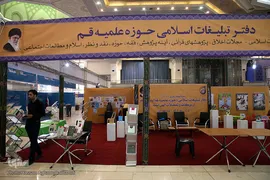 اولین روز بیست و سومین نمایشگاه مطبوعات