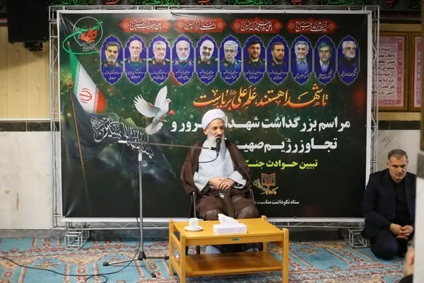 مراسم بزرگداشت شهدای ترور و تجاوز رژیم صهیونیستی و تبیین حوادث جنگ اخیر در علوم پزشکی مازندران