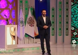Iran : début du concours coranique national