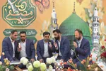جشن مبعث در شوط‎