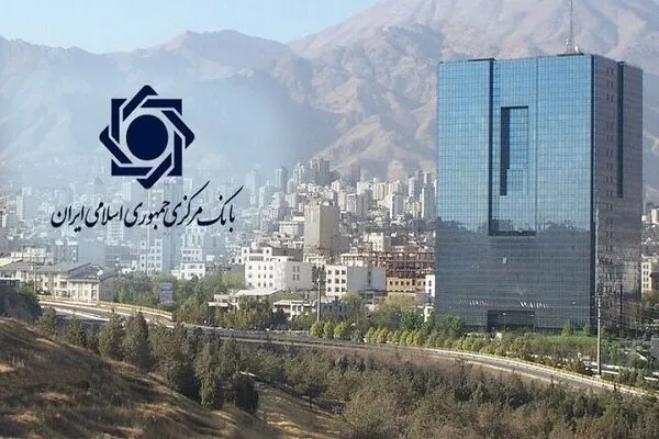اقدام بانک مرکزی علیه بانک‌های متخلف در حوزه کنترل رشد نقدینگی