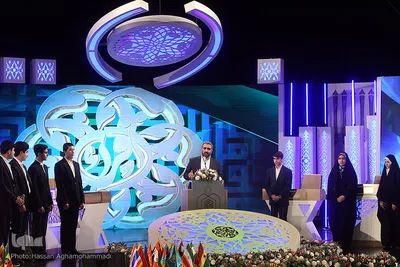 مراسم افتتاحیه سی‌وهفتمین دوره مسابقات بین‌المللی قرآن جمهوری اسلامی ایران