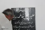 مسجد جامع علوی؛ شکوه معماری در قلب بیرجند