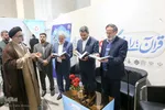 ترجمه مبسوط قرآن در بخش دانشگاهی نمایشگاه  رونمایی شد