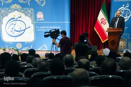 افتتاحیه دومین همایش ملی تمدن نوین اسلامی