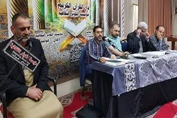 Quranic Course Concludes in The Hague