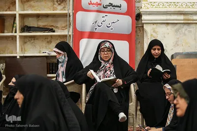محفل انس با قرآن بسیج