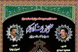 برپایی محفل انس با قرآن در شهرری