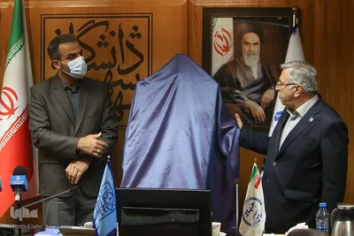 پوستر همایش ملی «مسئولیت اجتماعی؛ دانشگاه و صنعت»