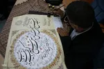 آیین اختتامیه نخستین کنگره ملی ابن ‌حسام‌ خوسفی