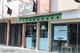 هرخانه، یک حسینیه