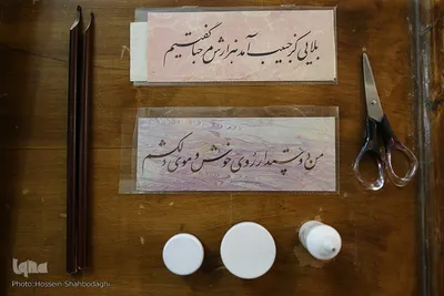 گردهمایی خطاطان برتر کشور در حرم حضرت معصومه(س)