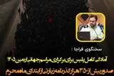صدور بیش از ۳۵۰ هزار گذرنامه زیارتی از ابتدای ماه محرم