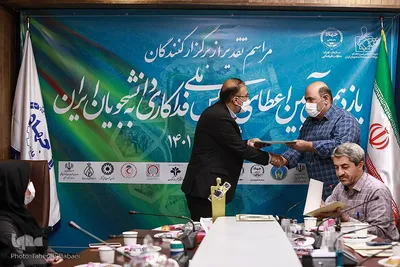 تجلیل از برگزارکنندگان مراسم اهدای تندیس ملی فداکاری

