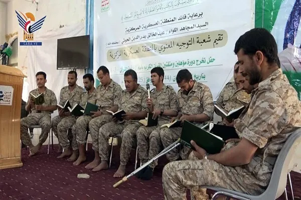 برگزاری مراسم فارغ‌التحصیلی فعالان قرآن در یمن