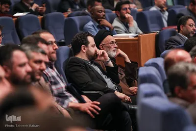 همایش یکصدمین سال تألیف کتاب مفاتیح الجنان