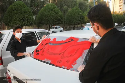 ماشین‌نویسی عاشورایی