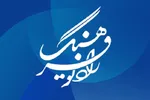 روایت اربعین رهبر شهید و فرهنگ مهدوی در قاب رادیو فرهنگ