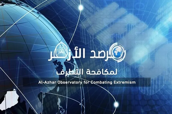 هشدار دیدبان الازهر درباره تشدید نفرت‌پراکنی علیه مسلمانان در اسپانیا
