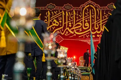 شام شهادت حضرت فاطمه الزهرا (س)‎